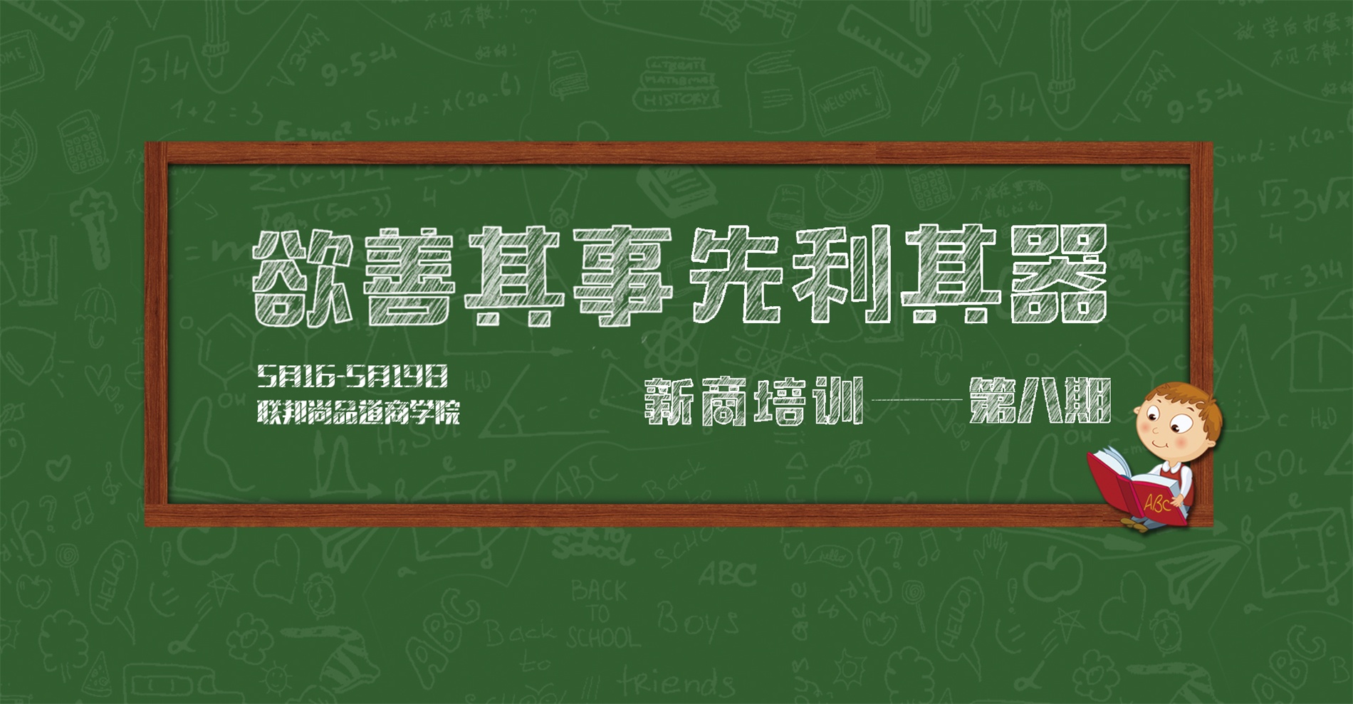 聯邦尚品道集成墻面|集成吊頂