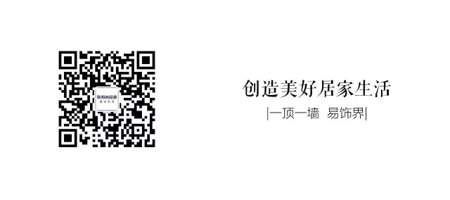 聯邦尚品道 集成吊頂 集成墻面 涼風機