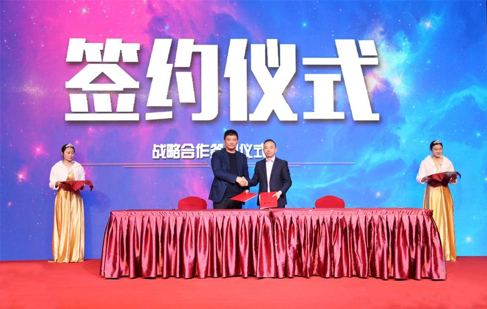 聯(lián)邦尚品道總經(jīng)理?xiàng)顝┕馀c中國電信南湖分局沈利強(qiáng)局戰(zhàn)略簽約儀式