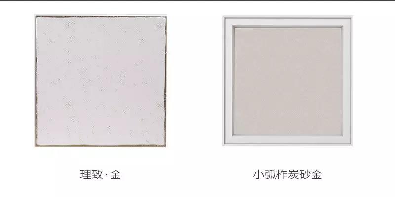 聯邦尚品道集成吊頂 集成吊頂廠家