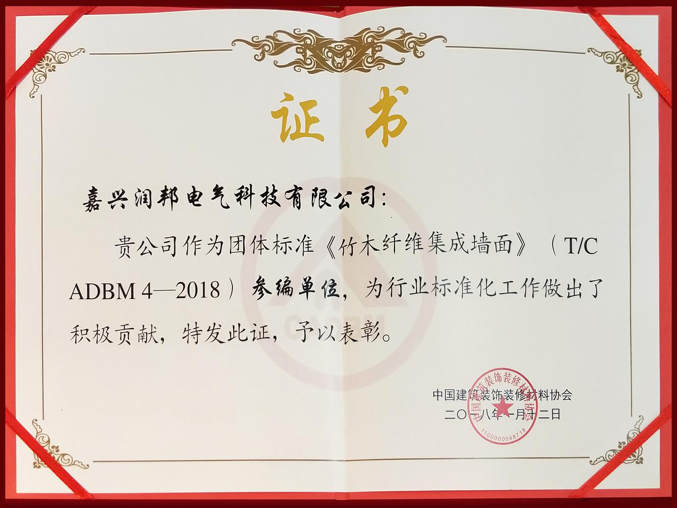 LENBOND聯(lián)邦尚品道