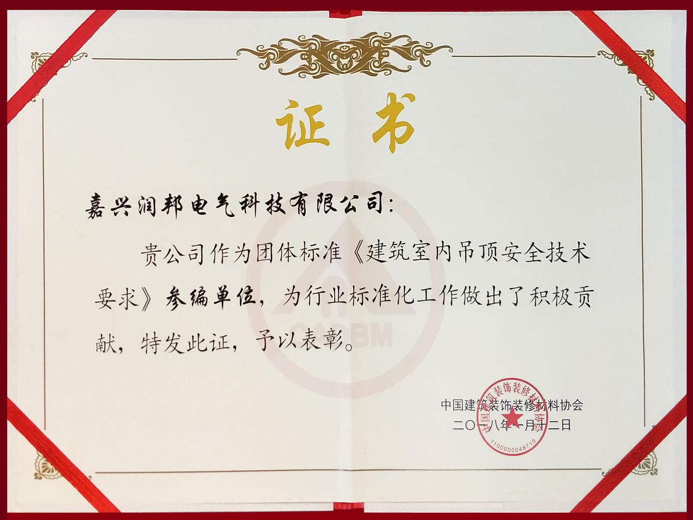 LENBOND聯(lián)邦尚品道 LENBOND聯(lián)邦尚品道