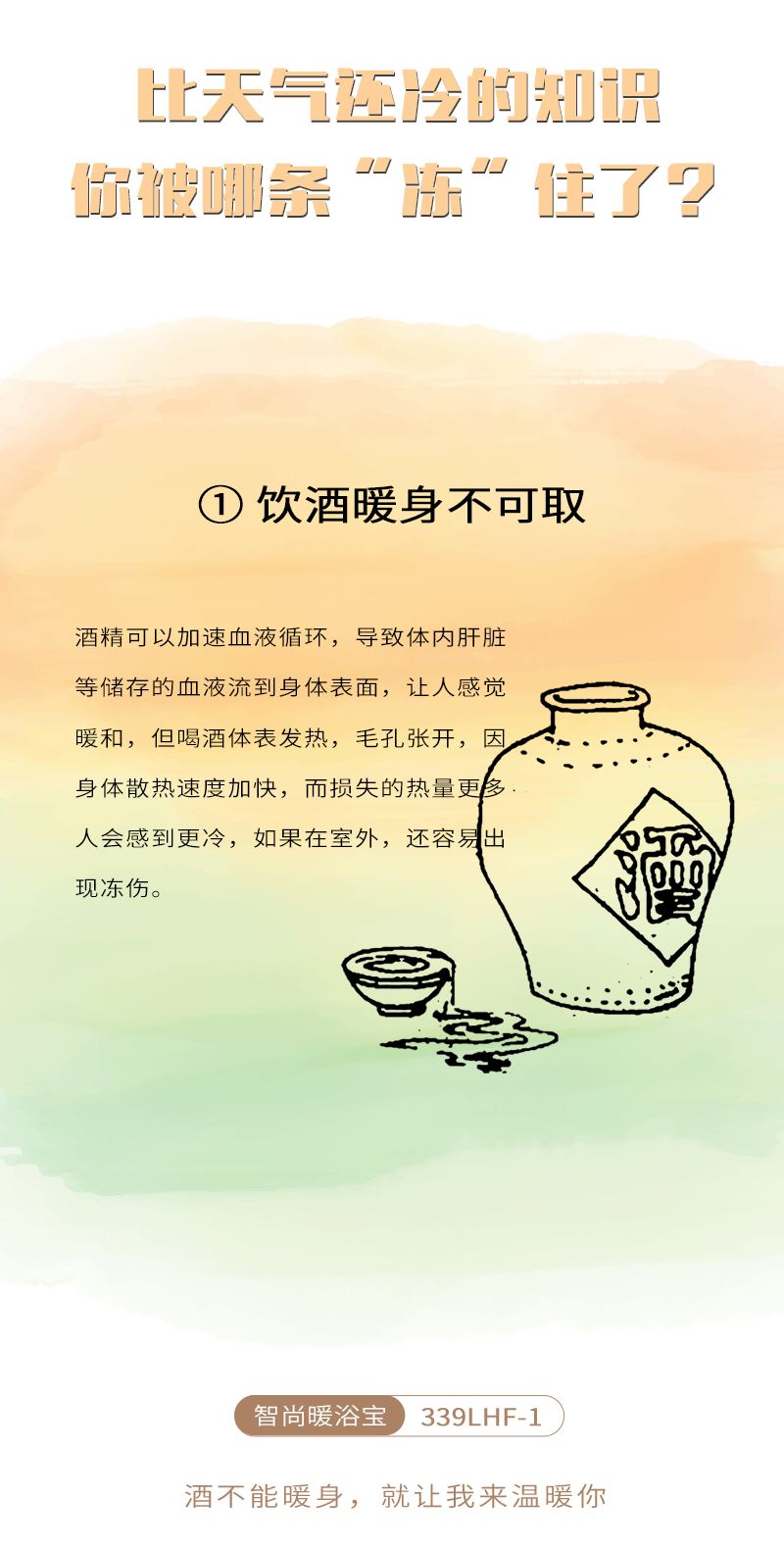 聯(lián)邦尚品道集成吊頂 浴室暖空調(diào)
