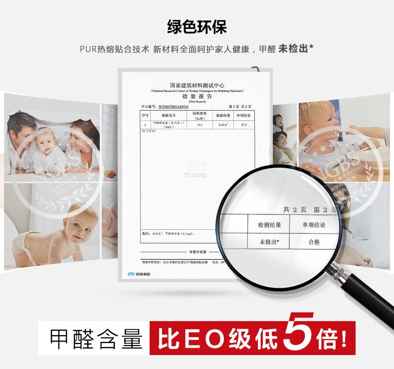 聯邦尚品道竹木纖維集成墻面 集成墻面廠家
