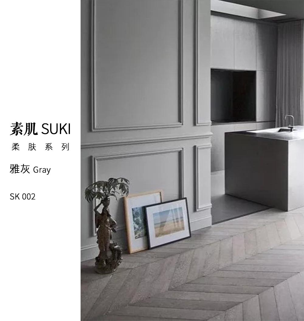 聯邦尚品道集成墻面 集成墻面十大品牌