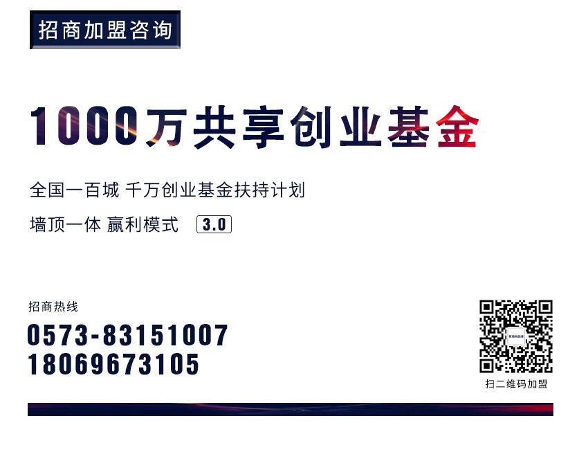 聯邦尚品道集成墻面 集成吊頂廠家