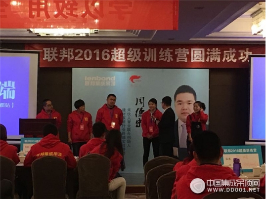 聯(lián)邦集成吊頂