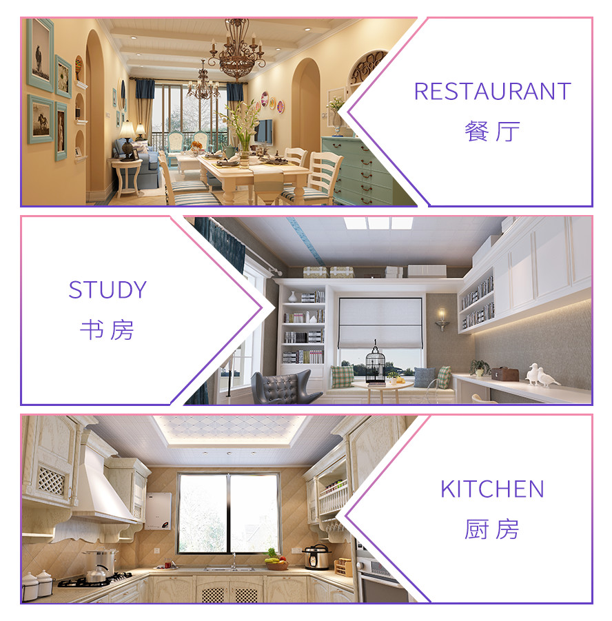 聯邦尚品道 集成墻面 地中海風格 聯邦尚品道 集成墻面 地中海風格