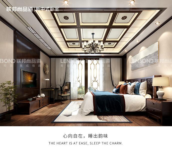 聯(lián)邦尚品道  裝修設(shè)計 效果圖