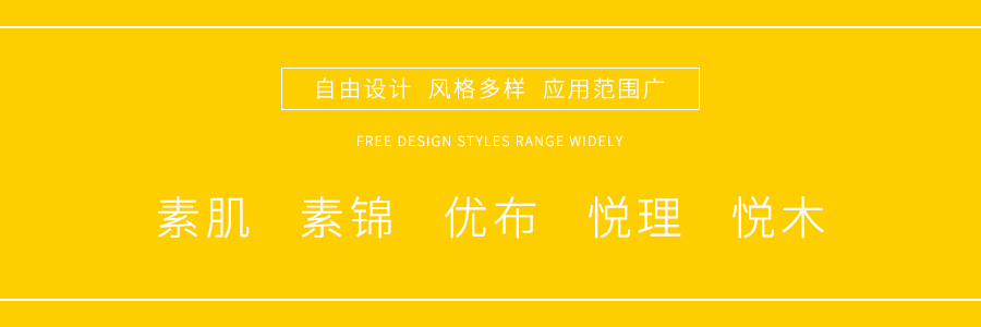 聯(lián)邦尚品道 集成頂墻 裝修知識(shí)