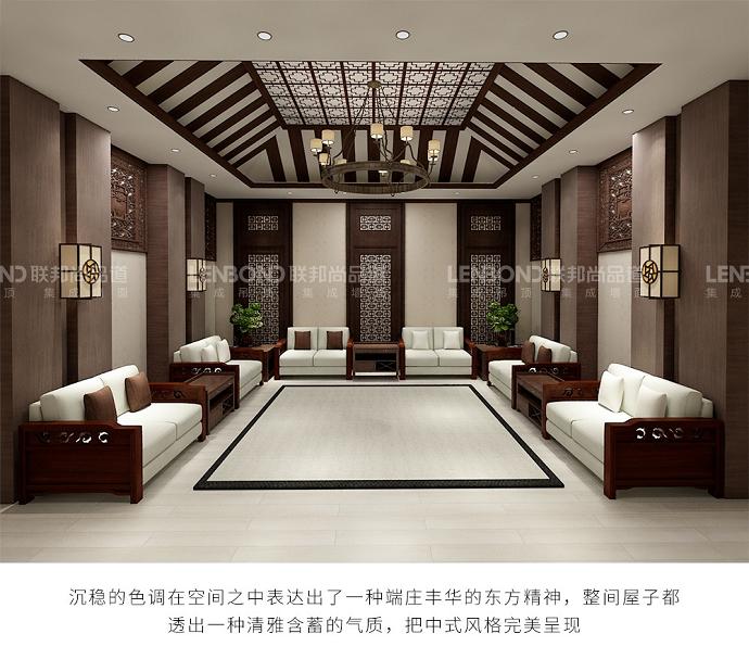 聯(lián)邦尚品道 集成頂墻 裝修效果圖