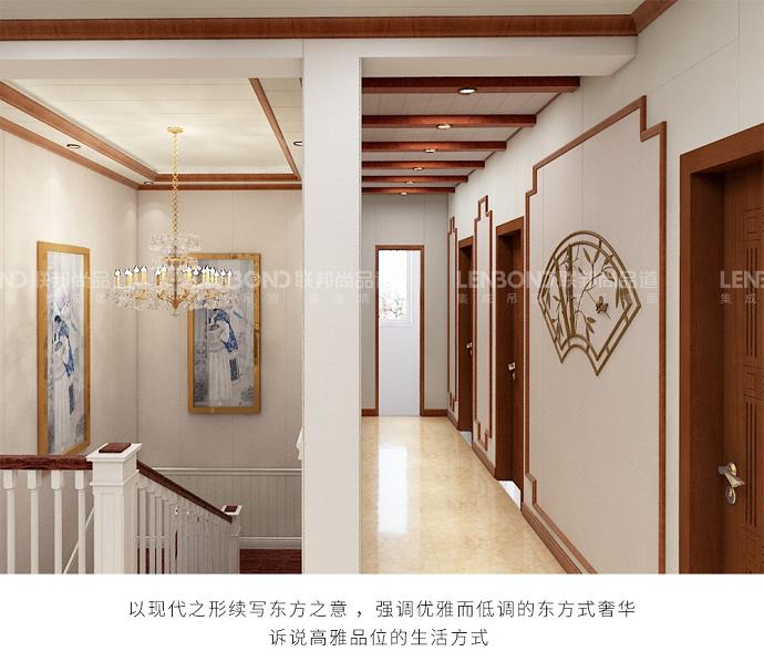 聯(lián)邦尚品道 集成頂墻 裝修效果圖