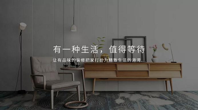 聯邦尚品道 集成頂墻 封面 聯邦尚品道 集成頂墻 封面