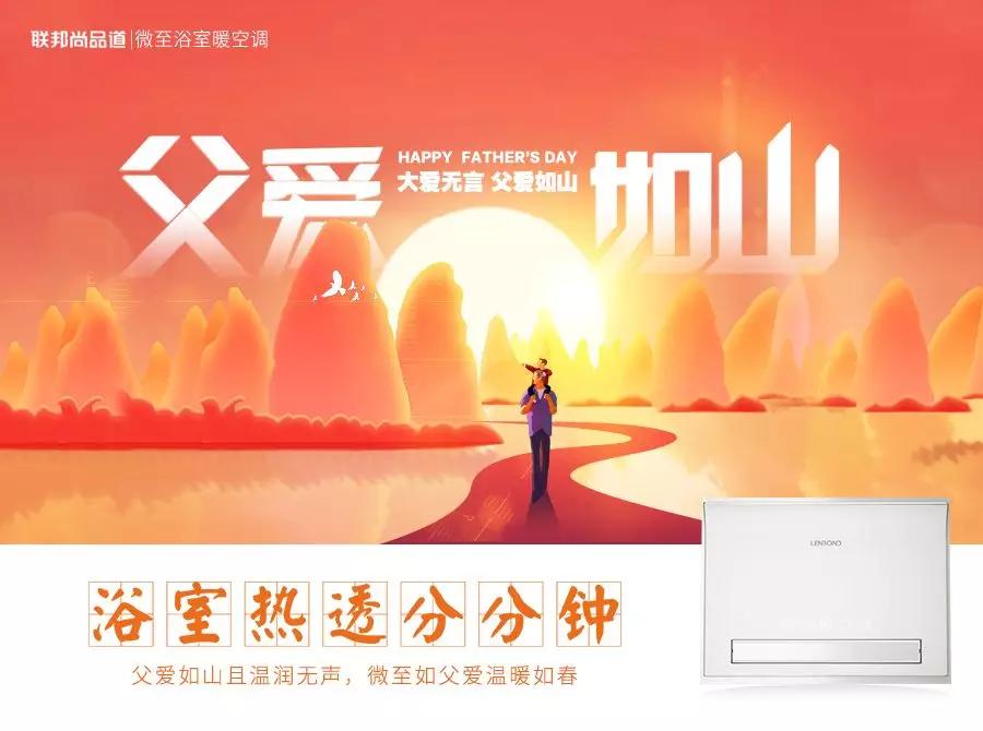 聯邦尚品道 集成吊頂 微至暖浴寶 風暖浴霸 聯邦尚品道 集成吊頂 微至暖浴寶 風暖浴霸