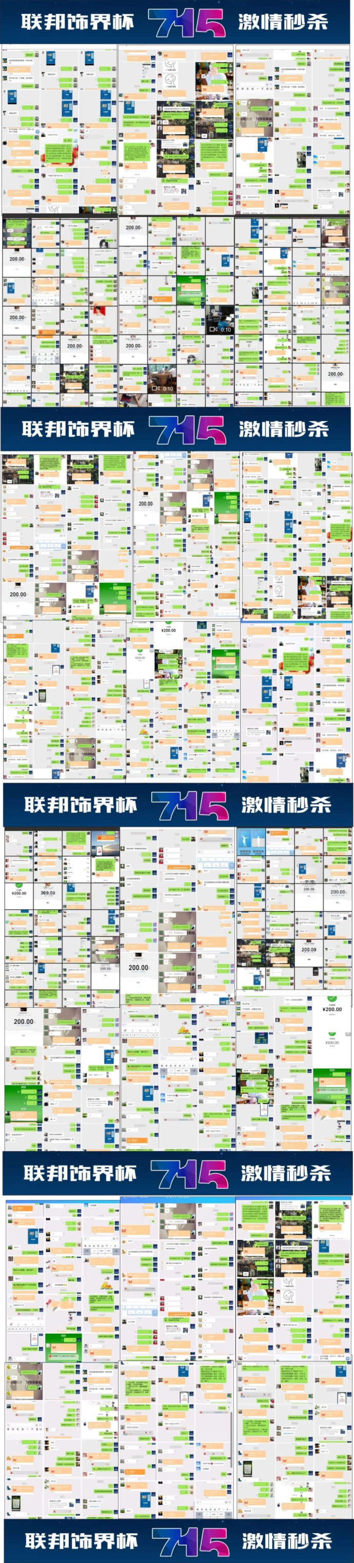 715聯邦尚品道飾界杯.jpg 715聯邦尚品道飾界杯.jpg