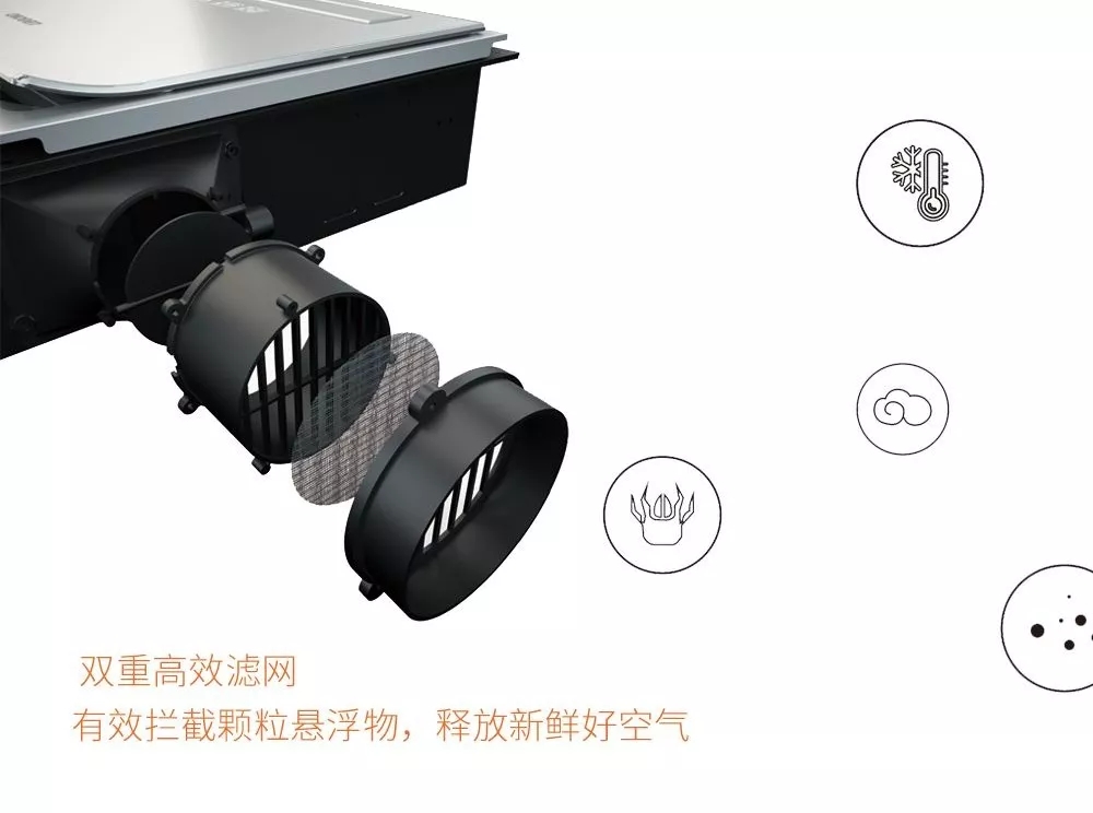 微至浴室暖空調(diào)一機(jī)多用.jpg 微至浴室暖空調(diào)一機(jī)多用.jpg