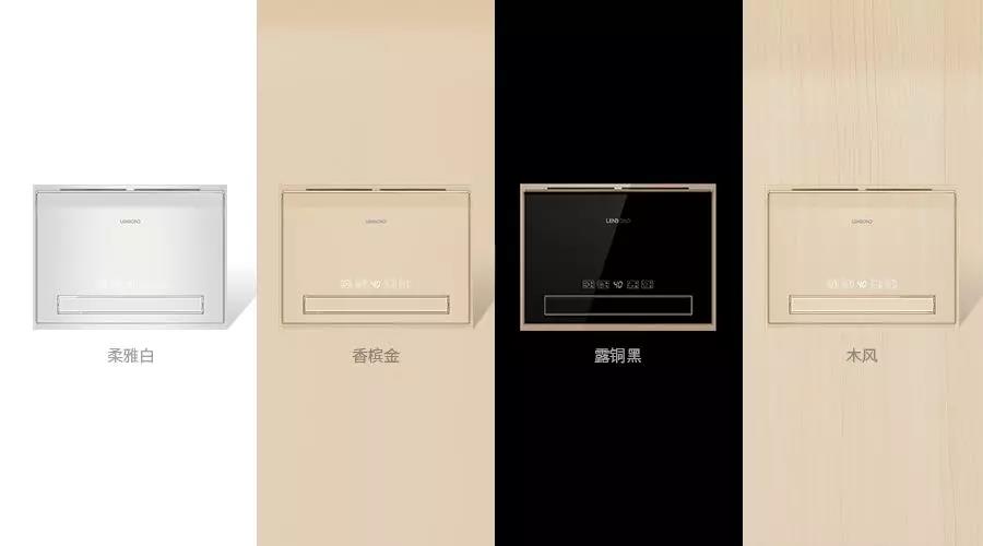 聯(lián)邦尚品道微至浴室暖空調(diào).jpg