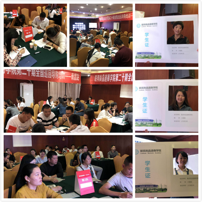 聯邦尚品道豐羽行動之南昌站.jpg