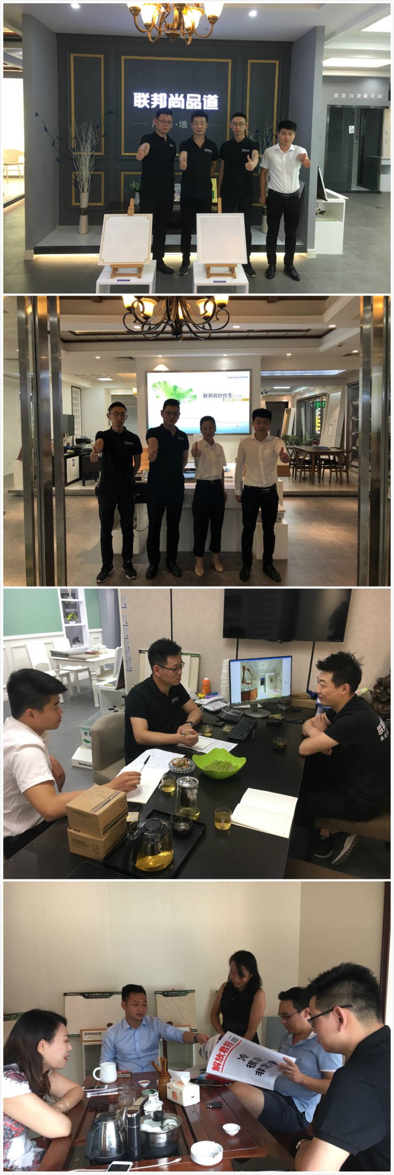 聯(lián)邦尚品道高層走終端 (7).jpg