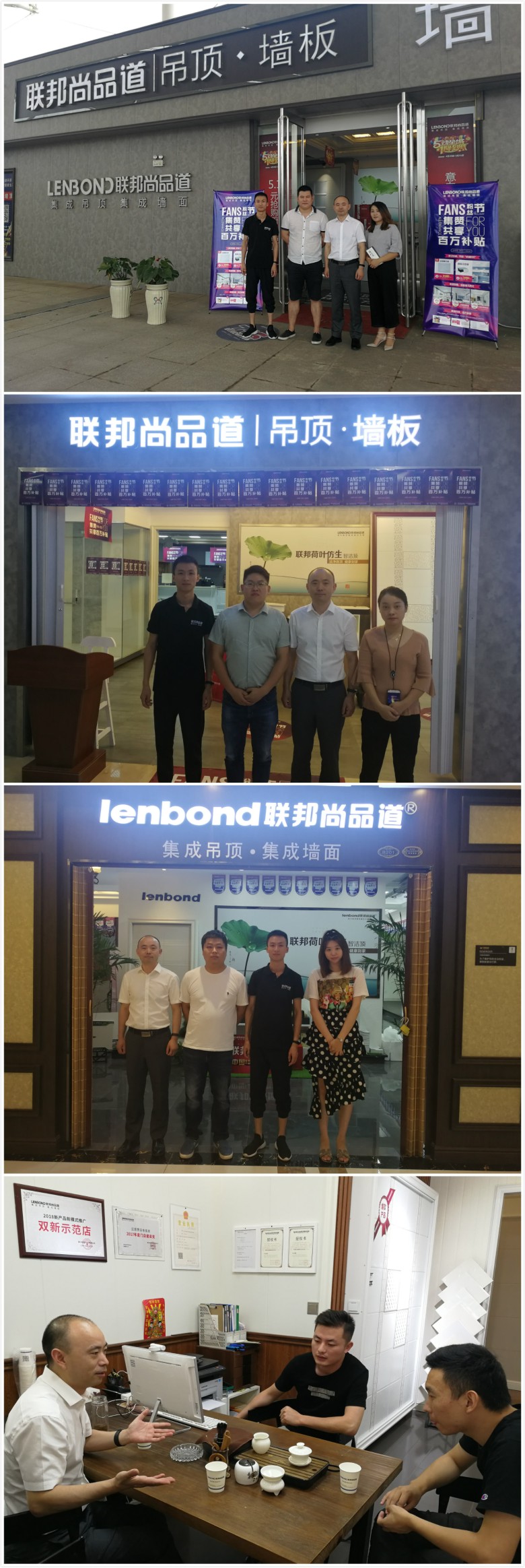聯(lián)邦尚品道高層走終端 (1).jpg