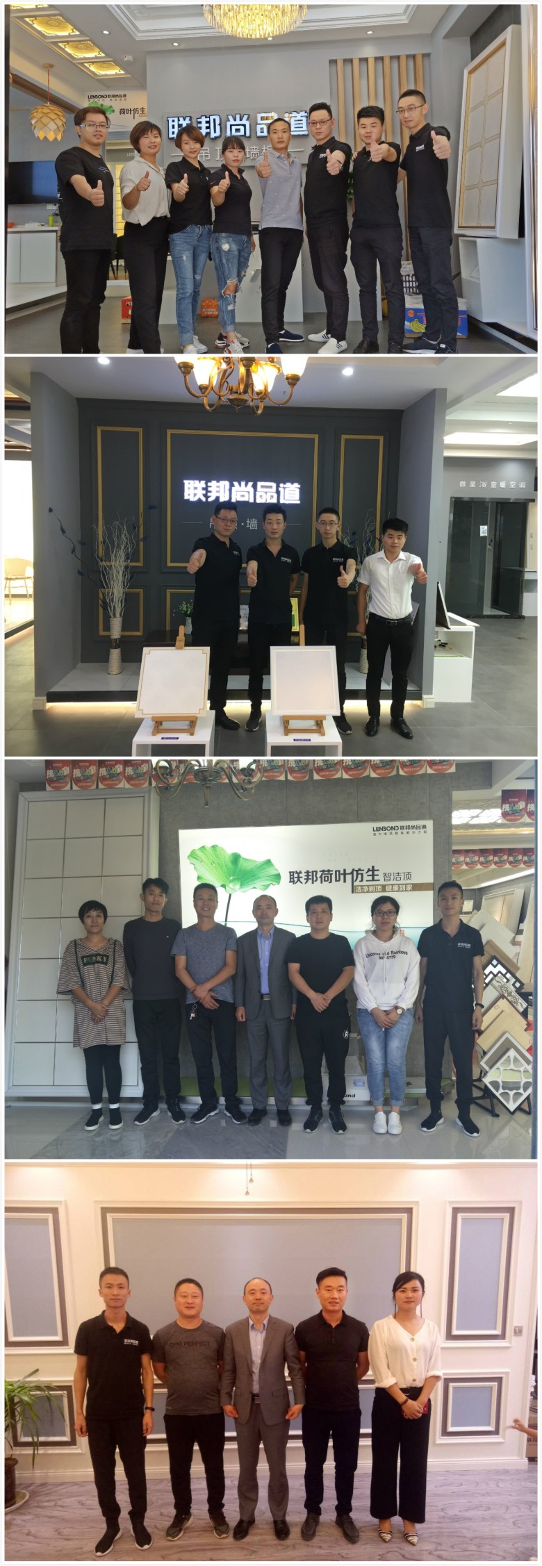 聯(lián)邦尚品道高層走終端 (5).jpg