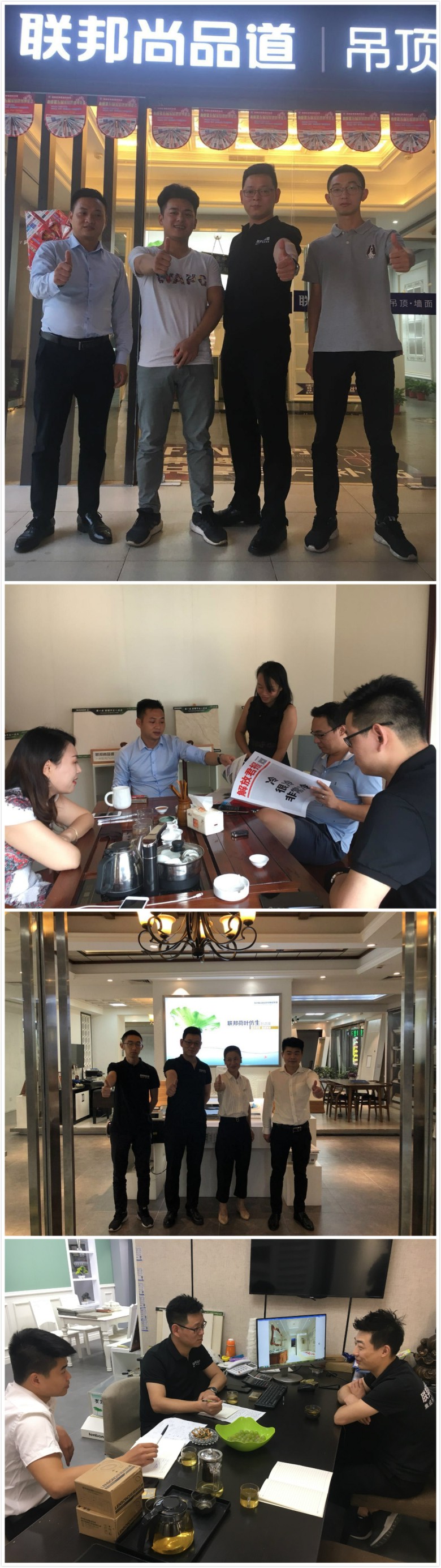 聯(lián)邦尚品道高層走終端 (10).jpg