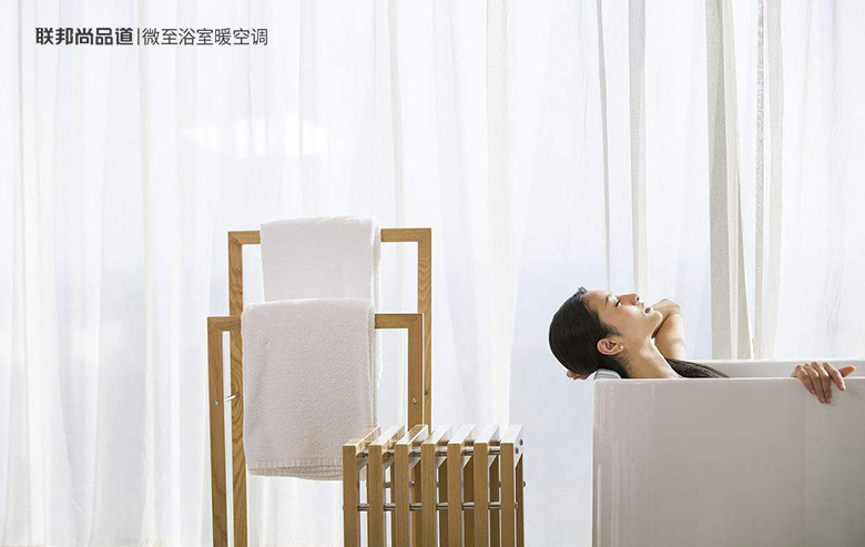 微至浴室暖空調 | 職場白骨精如何提高睡眠質量 微至浴室暖空調 | 職場白骨精如何提高睡眠質量