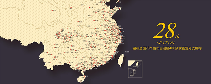 集成墻面 集成墻面