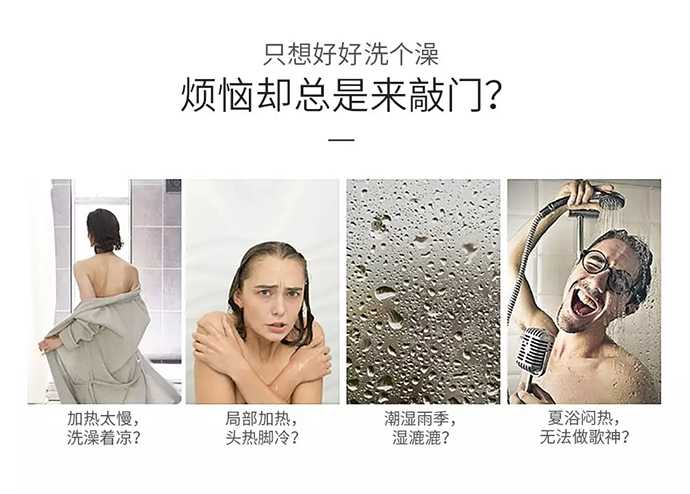 浴室暖空調(diào)