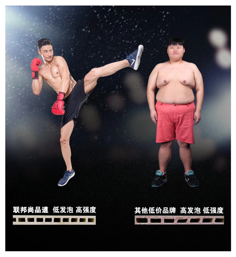 聯(lián)邦尚品道集成墻面一低四高.png