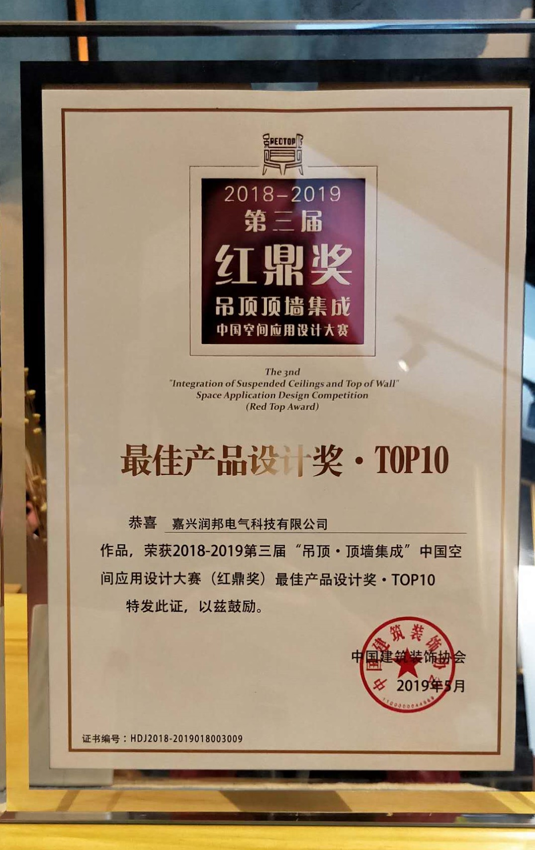 微信圖片_20190601102842.jpg