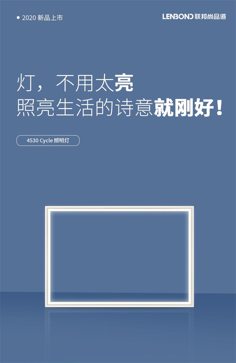 聯邦尚品道Cycle照明燈.jpg 聯邦尚品道Cycle照明燈.jpg