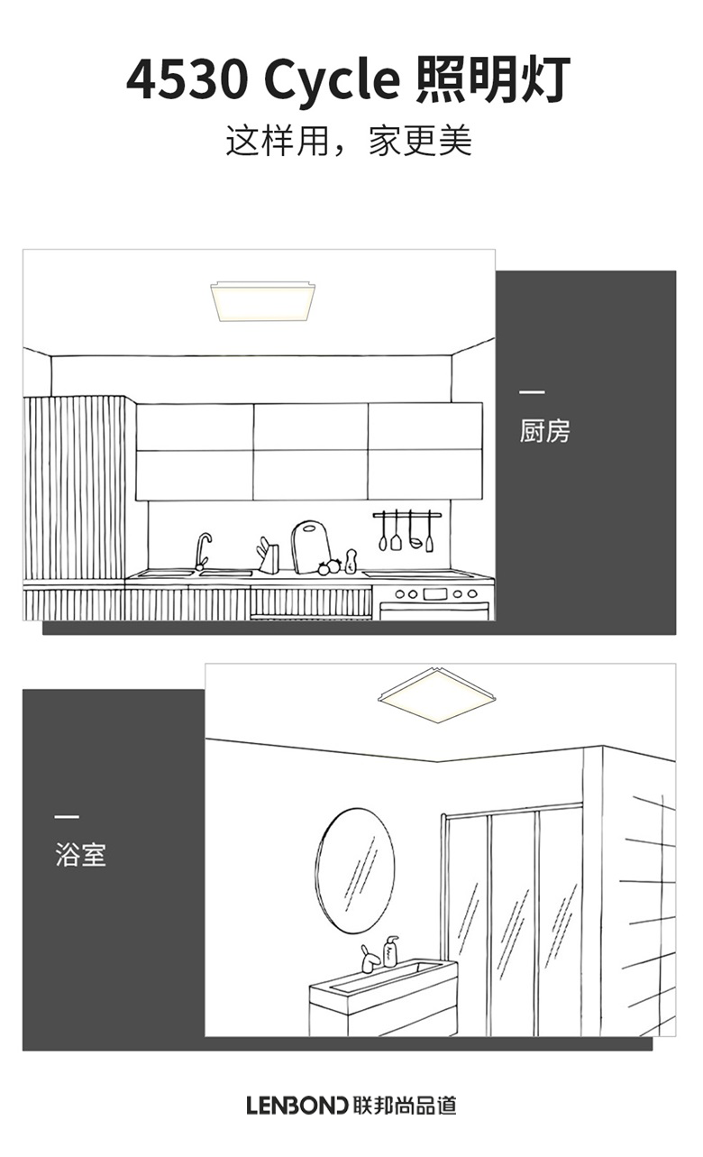 聯邦尚品道4530Cycle照明燈.png 聯邦尚品道4530Cycle照明燈.png