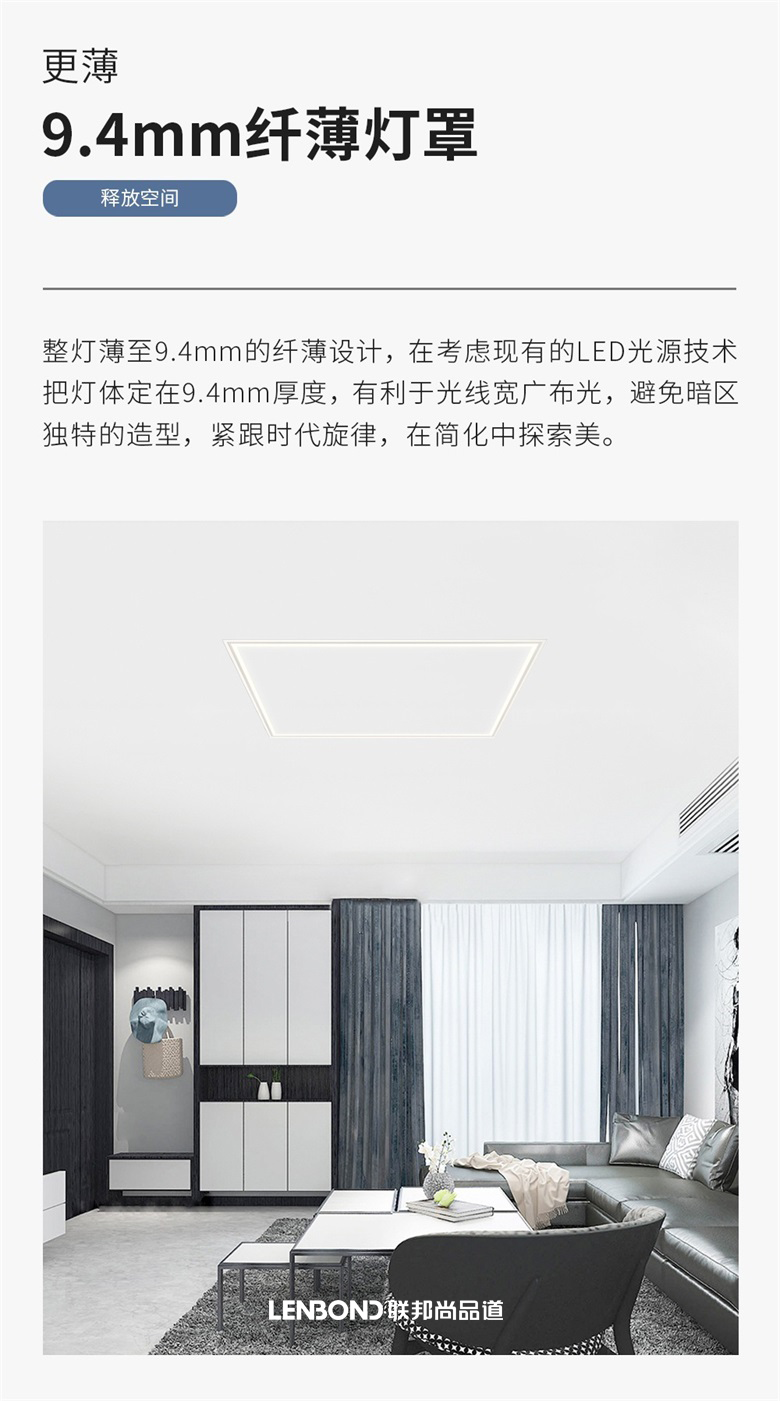 聯邦尚品道4530Cycle照明燈.png 聯邦尚品道4530Cycle照明燈.png