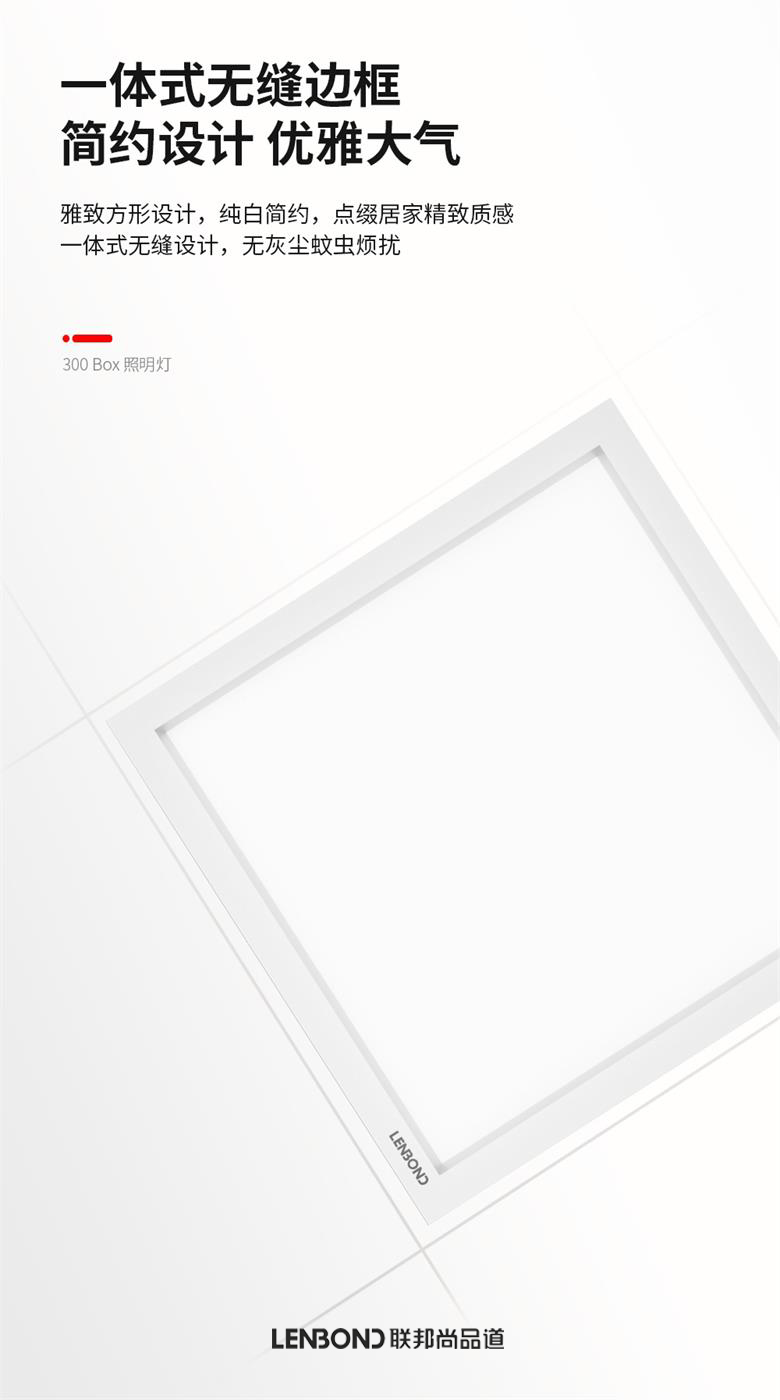 聯邦尚品道Box照明燈.jpg 聯邦尚品道Box照明燈.jpg
