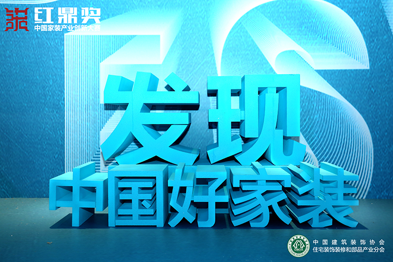 聯(lián)邦尚品道紅鼎獎 聯(lián)邦尚品道紅鼎獎