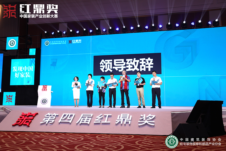 聯(lián)邦尚品道紅鼎獎 聯(lián)邦尚品道紅鼎獎