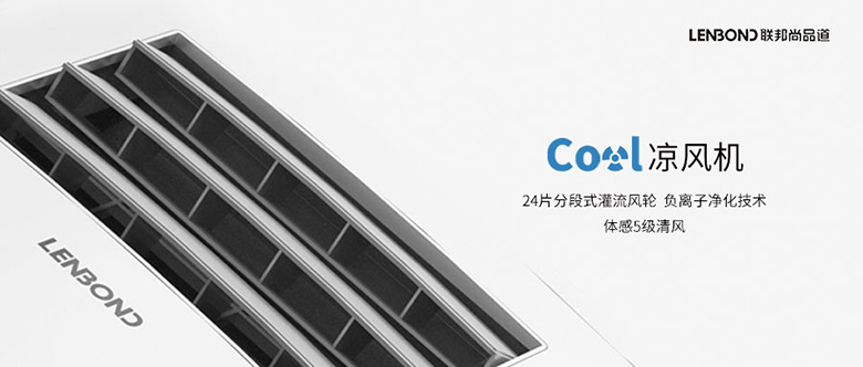 Cool 涼風(fēng)機(jī).jpg Cool 涼風(fēng)機(jī).jpg