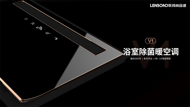 微至浴室暖空調(diào).jpg