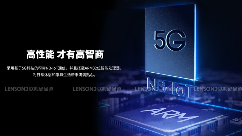 V3-5G IoT智能物聯.jpg