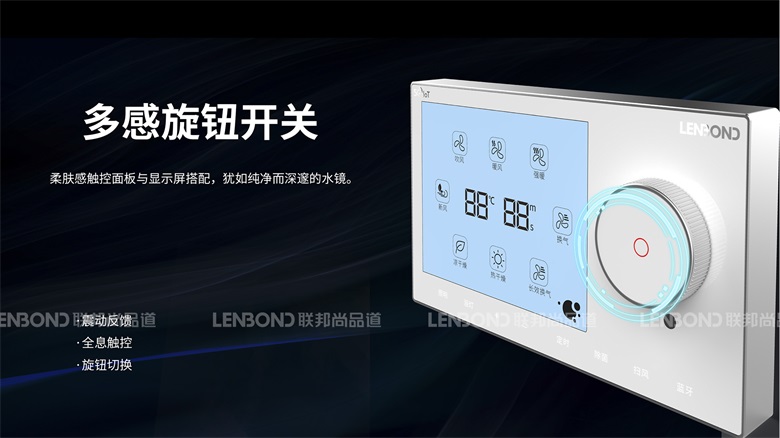 旋鈕開關.jpg