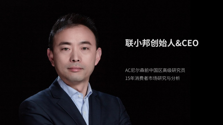 聯小邦創始人.jpg