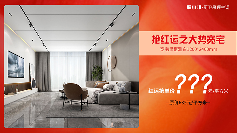 聯小邦-寬宅套餐.png