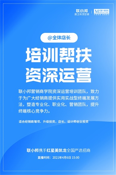 培訓(xùn)幫扶.jpg