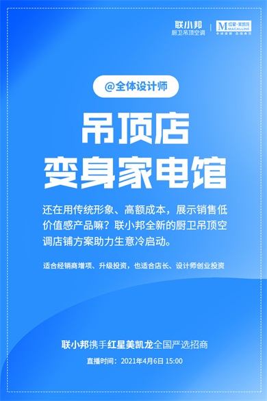 吊頂?shù)曜兗译婐^.jpg