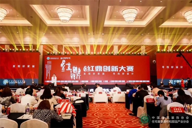 紅鼎創新大賽.jpg