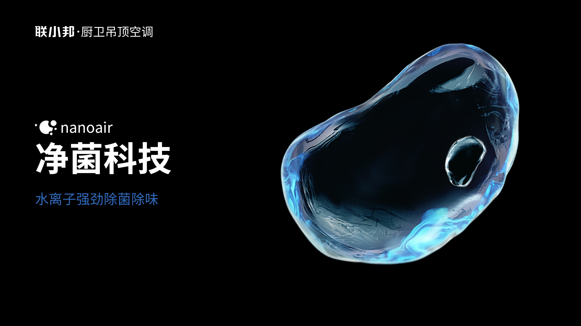 聯(lián)小邦315品質家裝節(jié)