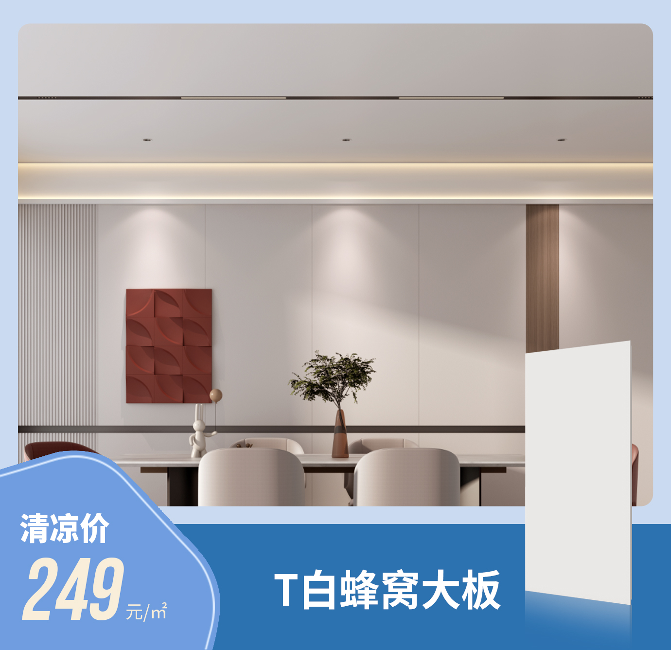 聯(lián)小邦第六屆清涼夏廚節(jié)