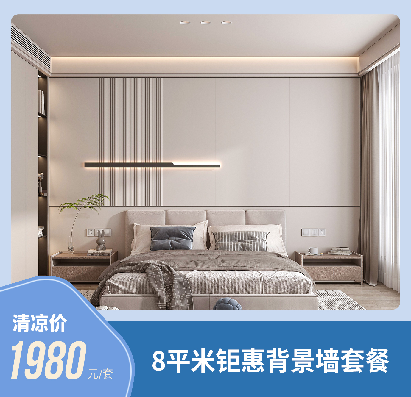聯(lián)小邦第六屆清涼夏廚節(jié)