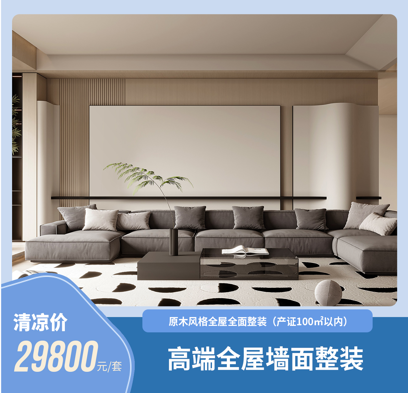 聯(lián)小邦第六屆清涼夏廚節(jié)